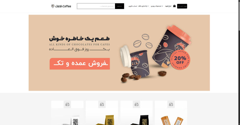 Jash Coffee